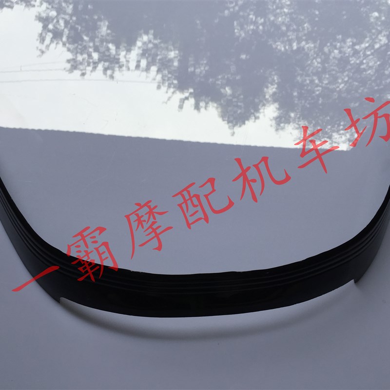 大绵羊大船摩托车挡风玻璃压条 大绵羊踏板摩托车配件