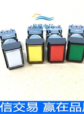 AH165-TL 红色 矩形 带灯按钮开关AH164-TLR11E3自复位按钮开关