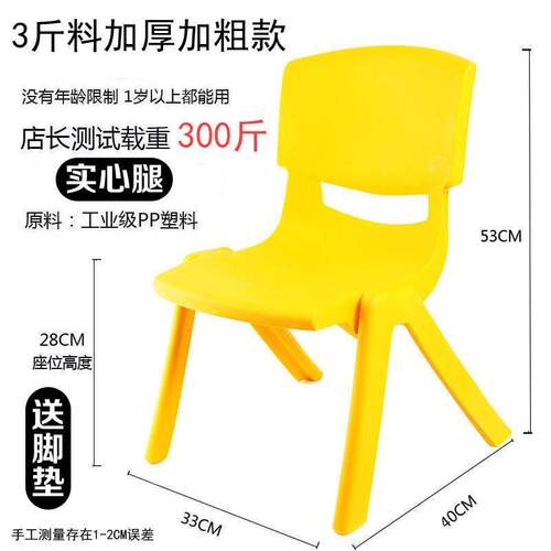 新款人成靠背小板凳儿童浴室方防滑椅家用子凳塑料807凳子加厚矮