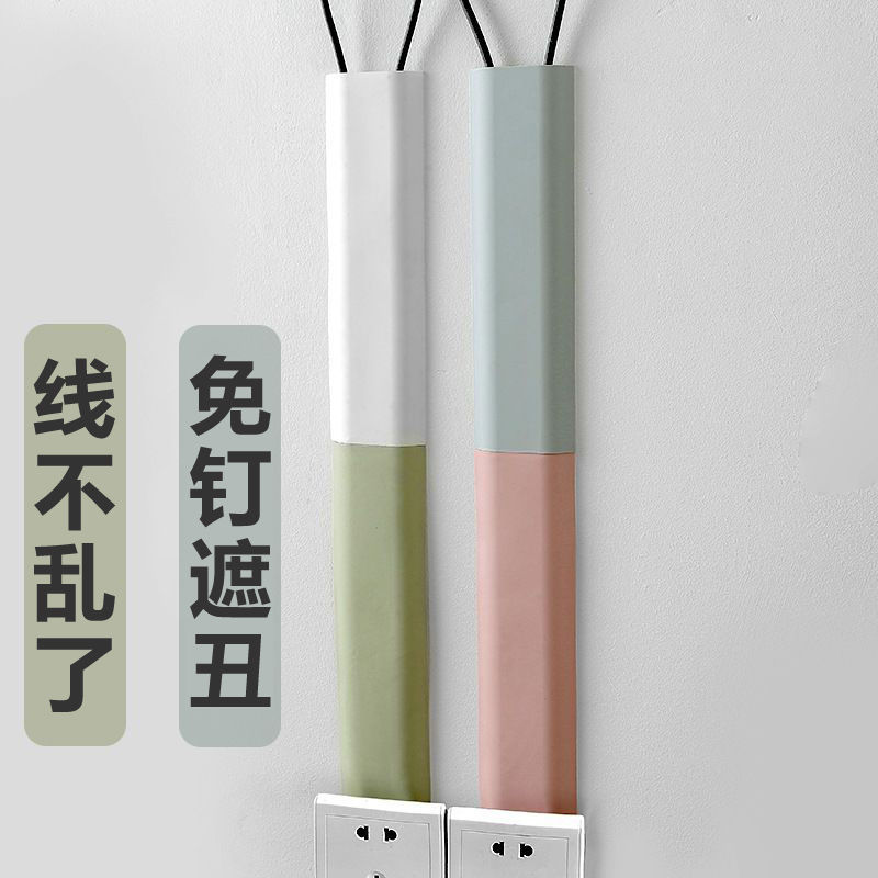 墙上明线装饰电线外露遮丑神器免打孔路由器线卡扣固定器房间改造