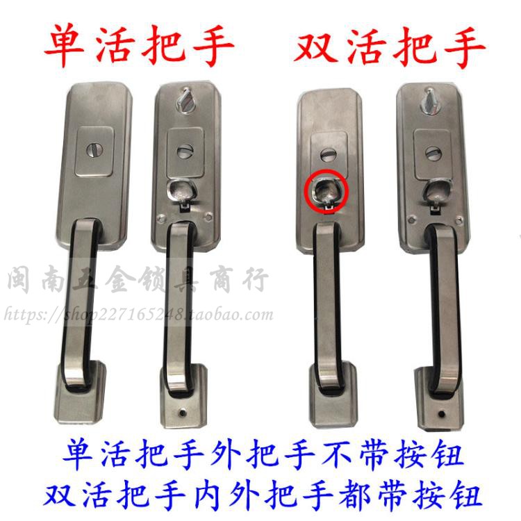 替换群升防盗门大把手 不锈钢门拉手 按压式铝合金门双开单开执手