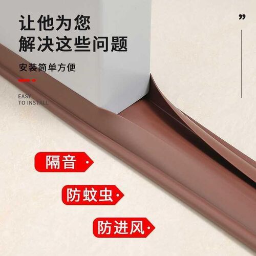 房门底门缝密封条防风条防走冷隙隔音卧室空调挡风神器隔音条