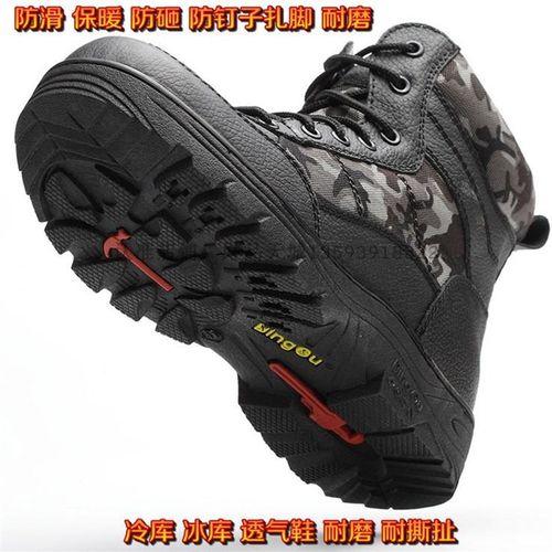 冷库冰库高帮棉靴防滑做事干活工作棉鞋防砸脚防钢钉钉子扎脚防水