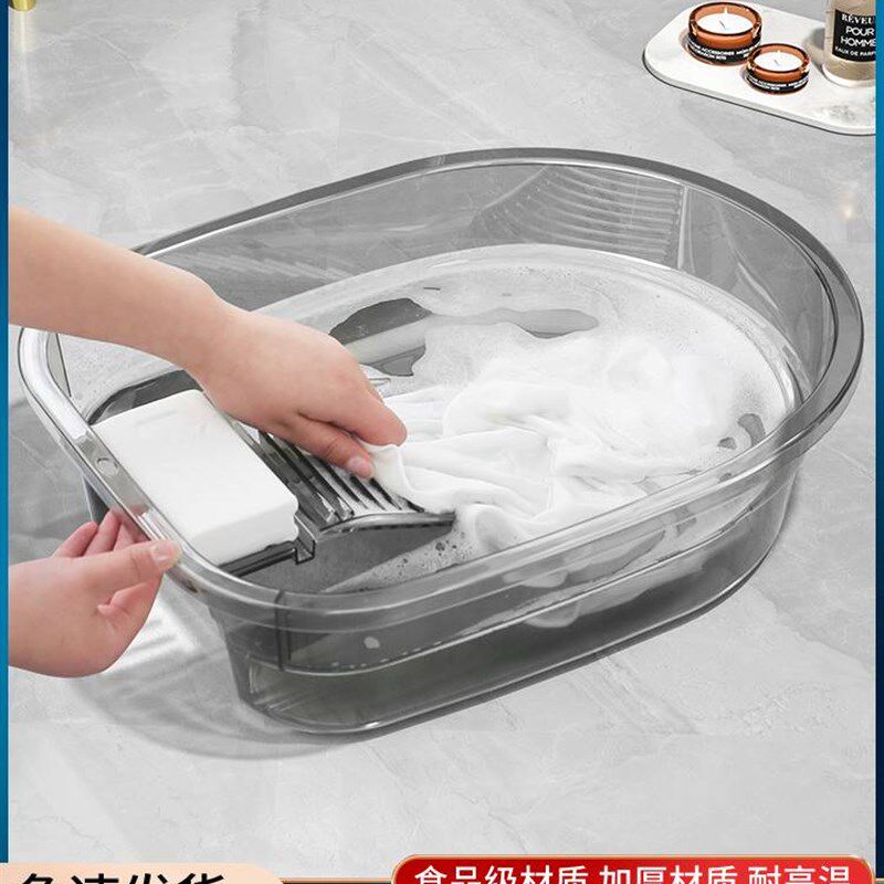 洗衣盆带搓衣板一体式家用特大号塑料搓衣盆婴儿家用学生宿舍脸盆