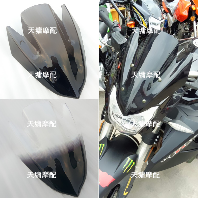 街车改装通用摩托车前挡风玻璃风镜导流罩包邮