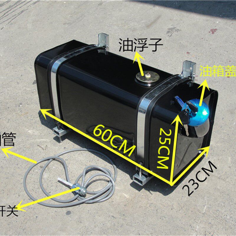 改装加大三轮摩托车油箱汽柴油发电机自流式油箱底部出油31升
