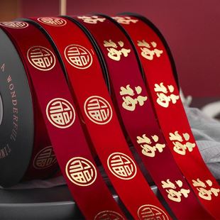 红布条中央空调出风口飘带汽车装饰彩带飘带新车婚庆交车红丝带绸