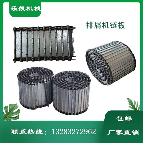 数控机床排屑机链板加工中心输送链板提升机链板冷板煮黑镀锌链条