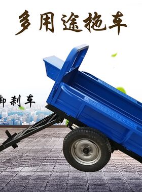 拖斗微型耕地机农用机械拖车手扶拖拉机旋耕机越野车后挂多用途车