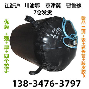 广东加厚型堵漏止水气囊市政污水管道堵水气囊闭水试验气囊橡胶封