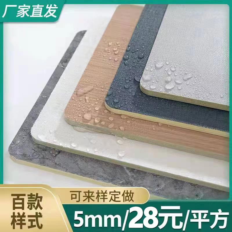 碳晶板免漆木饰面护墙板电视背景墙竹木纤维集成墙板金属板无缝