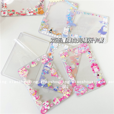 你们要的横板开口透明白光双面覆膜b8拍立得硬胶套专辑小卡保护套