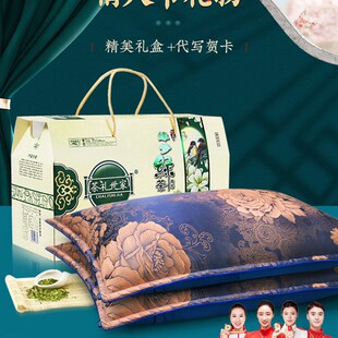情人节礼物送女友实用给父母长辈妈妈爸爸老人母亲的高档生日礼品
