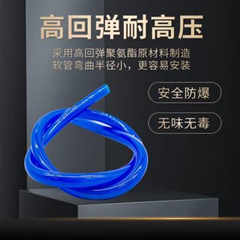 透明气动PU气管 聚酯软管PU4X25PU6X4PU8X5PU10X651216mm