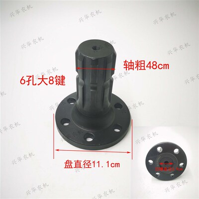 常发1804-2204拖拉机配件动力输出轴6孔大8键轴头加粗48后动力轴