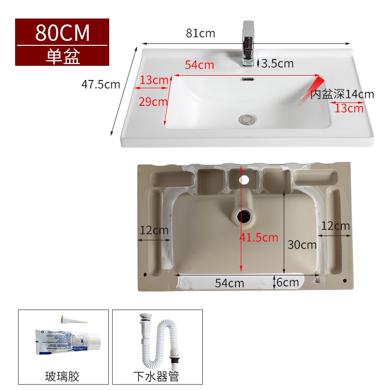 单买半嵌入式家用洗手盆卫生间浴室柜台面一体陶瓷池洗脸柜盆单盆