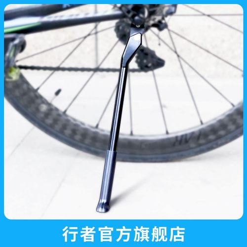 公路车脚撑快拆安装停车架单车配件碳纤维山地车脚撑金属停车架