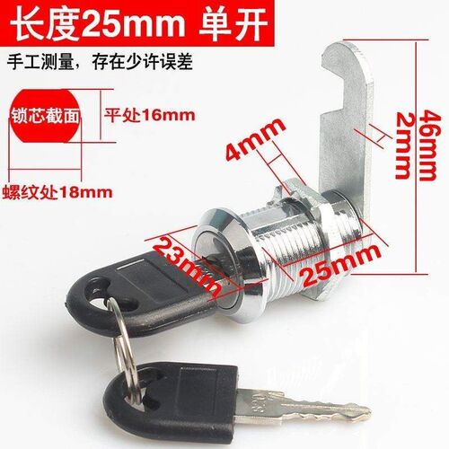 浅水书柜门短线i五金头衣橱v推拉门案件漂浮锁抽屉防风办公桌书柜