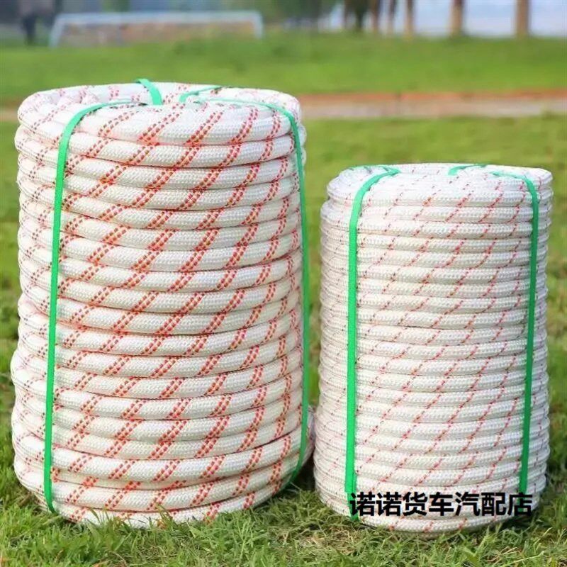 货车专用捆绑绳尼龙绳子涤纶编织耐磨拉绑货绳刹车软绳封车绳小大
