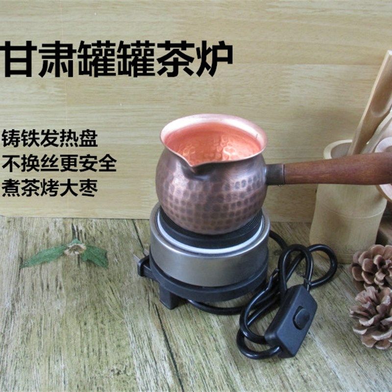 甘肃罐罐茶煮茶炉铸铁发热盘罐罐茶馆商用家用电炉有开关烤大枣
