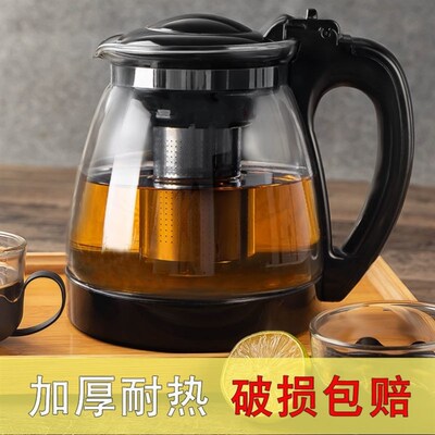茶楼专用茶杯月牙杯大容量家里泡茶喝的过滤耐高温带把盖加厚玻璃