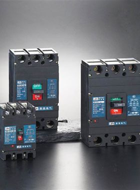 常熟开关厂塑壳断路器CM1-250L/M/H 3300塑壳 空气开关3P 250A