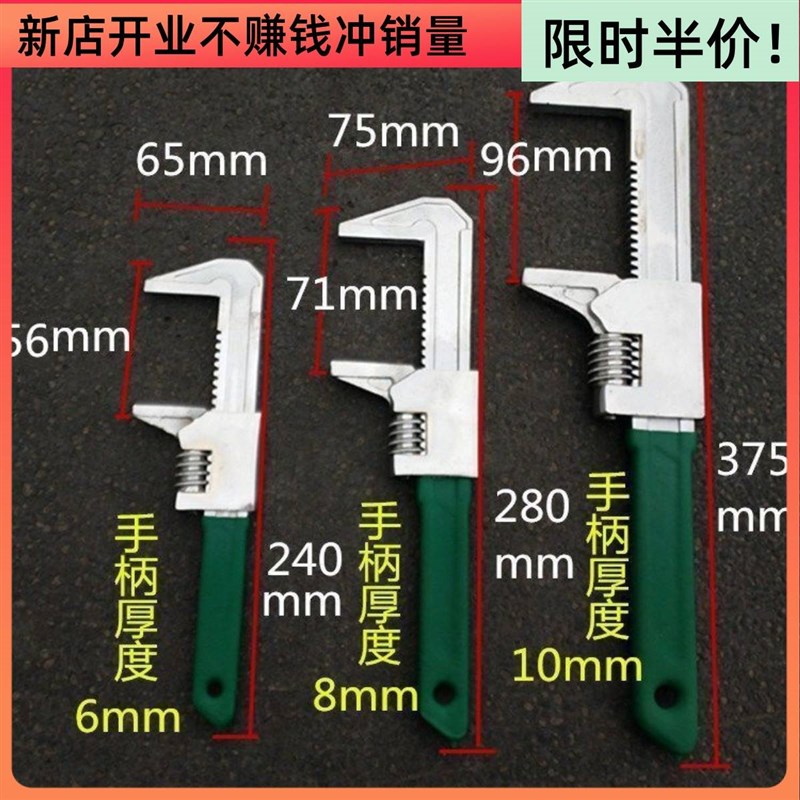 F型扳手多功能直角扳手管钳万用大开口活扳手多功能开口9寸1115寸
