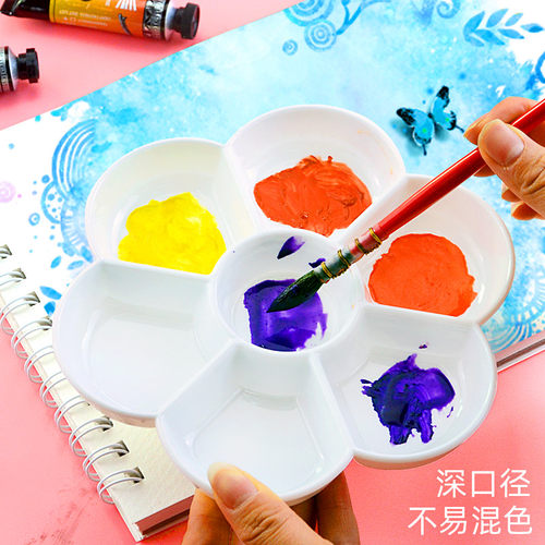 亚克力梅花调色盘 美术生专用水粉水彩丙烯调色碟 儿童国画用调色