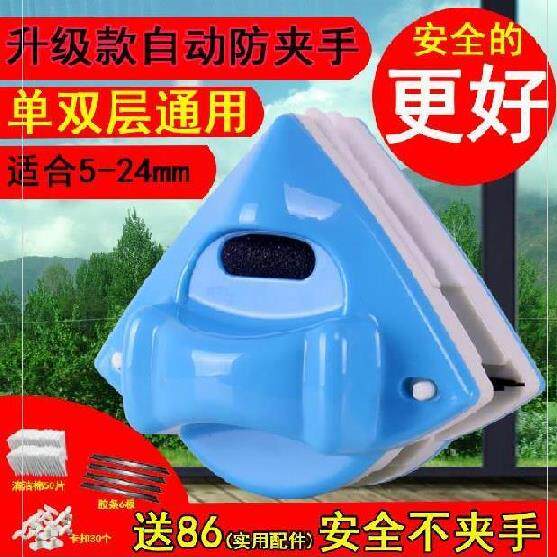 。擦玻璃器双面擦清洗家用磁吸防夹手擦破离器窗户器调节擦洗神奇