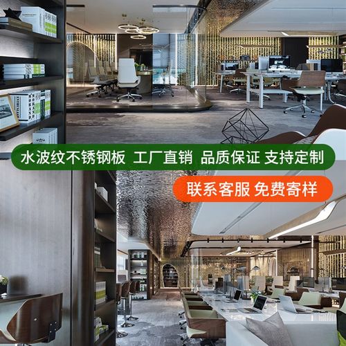 水波纹板波纹不锈钢板波纹板面板波浪板水波金属饰面板金属板墙板