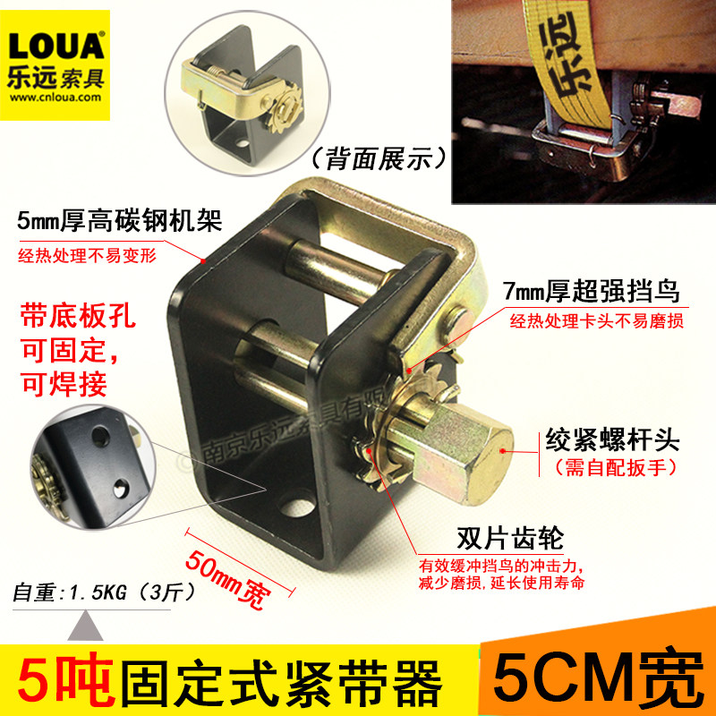 货车紧绳器卡车绑带绞紧齿轮焊接重型加厚收紧绞轮手动万能紧固器