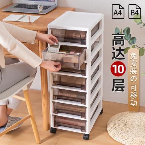 办公室新款中式书房抽屉式多层桌下可移动整理箱带滑轮塑料储物柜