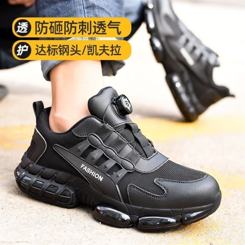 新款男女士劳保鞋钢丝纽扣防砸防刺穿安全鞋透气耐磨防滑防护鞋