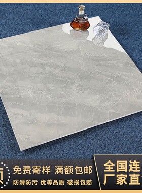 灰色通体大理石瓷砖800x800客厅防滑地砖600x600玻化砖釉面抛光砖