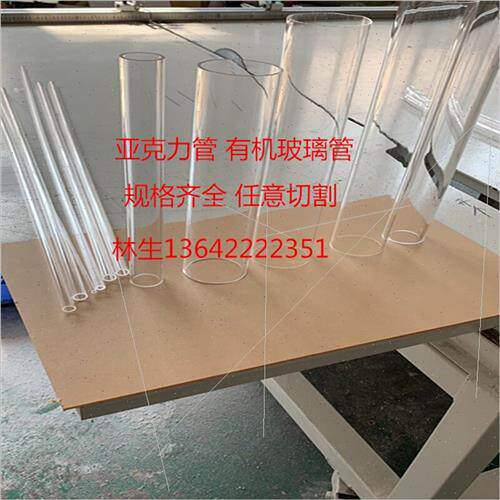 销棒n制管棒热弯板高透明瓦片定z亚克力加工管有机玻璃透克亚明厂
