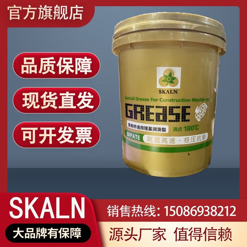 极压锂基脂 3号黄油 2号黄油 工程机械 挖掘 轴承 锂基润滑脂