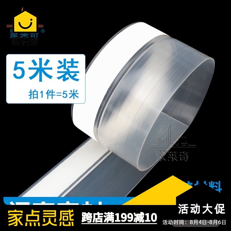自粘型玻璃移门窗密封条门缝挡风贴塑钢铝合金窗防风条硅胶隔音条