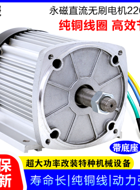 无刷电动机60V2200W大功率高速永磁直流电机控制器套装改装正反转