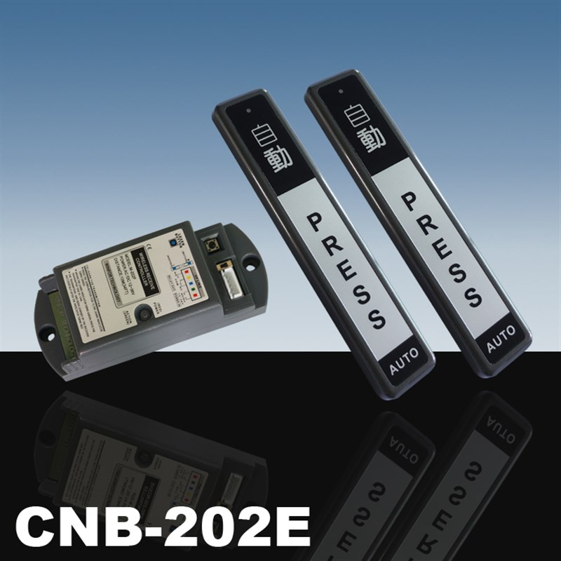 自动门无线开关CNB-202E感应平移玻璃门无线手押开关无线出门按钮