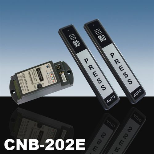 自动门无线开关CNB-202E感应平移玻璃门无线手押开关无线出门按钮