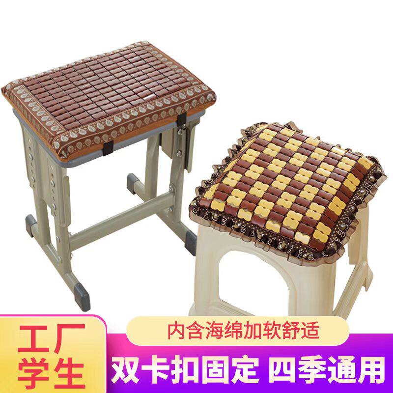夏季服装厂员工坐垫凉垫学生屁垫长方形凳子工厂椅子加软海绵竹垫