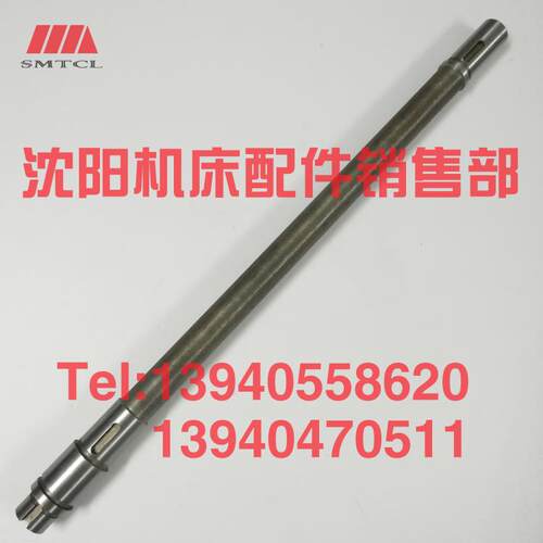 沈阳机床配件CA6140A CA6150B操纵轴2140A床头箱光轴光杠长522