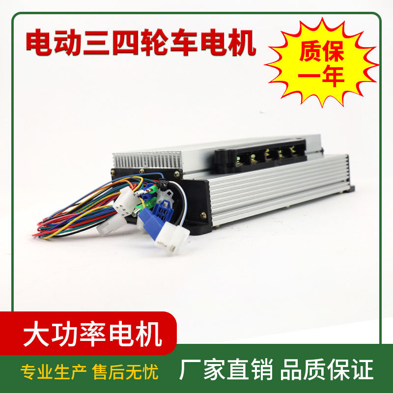 直流无刷电机控制器