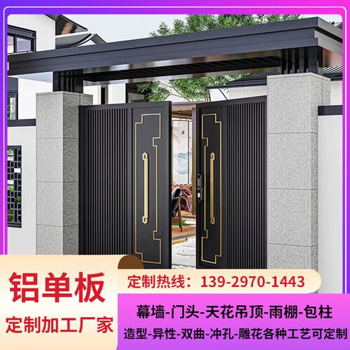 定制铝单板雨棚门头廊架铁艺雕花吊顶烤氟碳漆浮雕外墙屋檐不锈钢