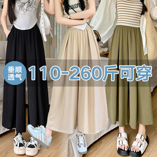 200斤胖mm高腰宽松显瘦垂感休闲 大码 精选货源慵懒风阔腿裤 女夏季
