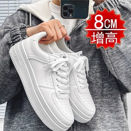 空军1号隐形内增高增高鞋