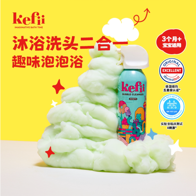 kefii儿童彩虹泡泡慕斯200ml