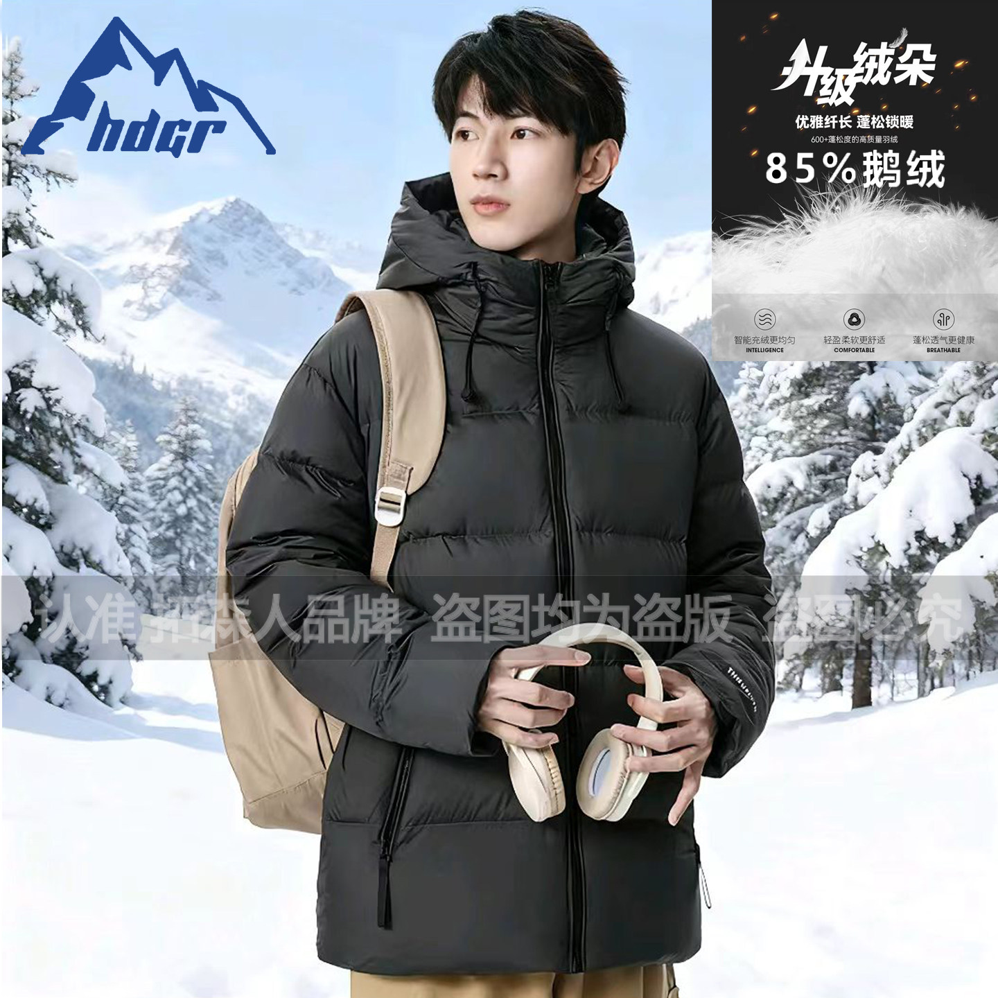 拓森人羽绒服男中长款高充绒面包服冬季新款加厚鹅绒防寒情侣外套