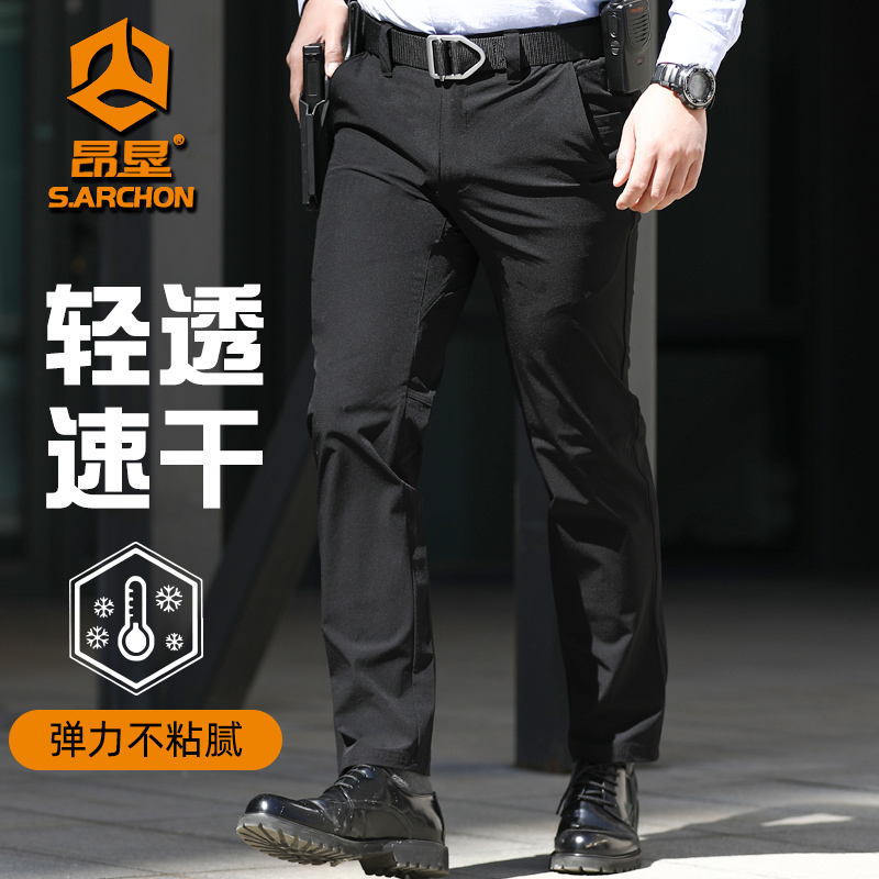 户外速干长裤轻薄防泼