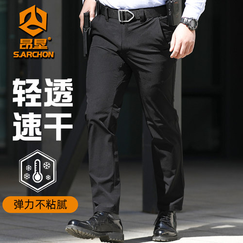 户外速干长裤轻薄防泼